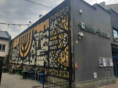 Jewish Museum Galicia